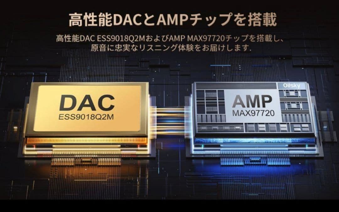 Oilsky M308 ES9018Q2M android DAP ハイレゾ