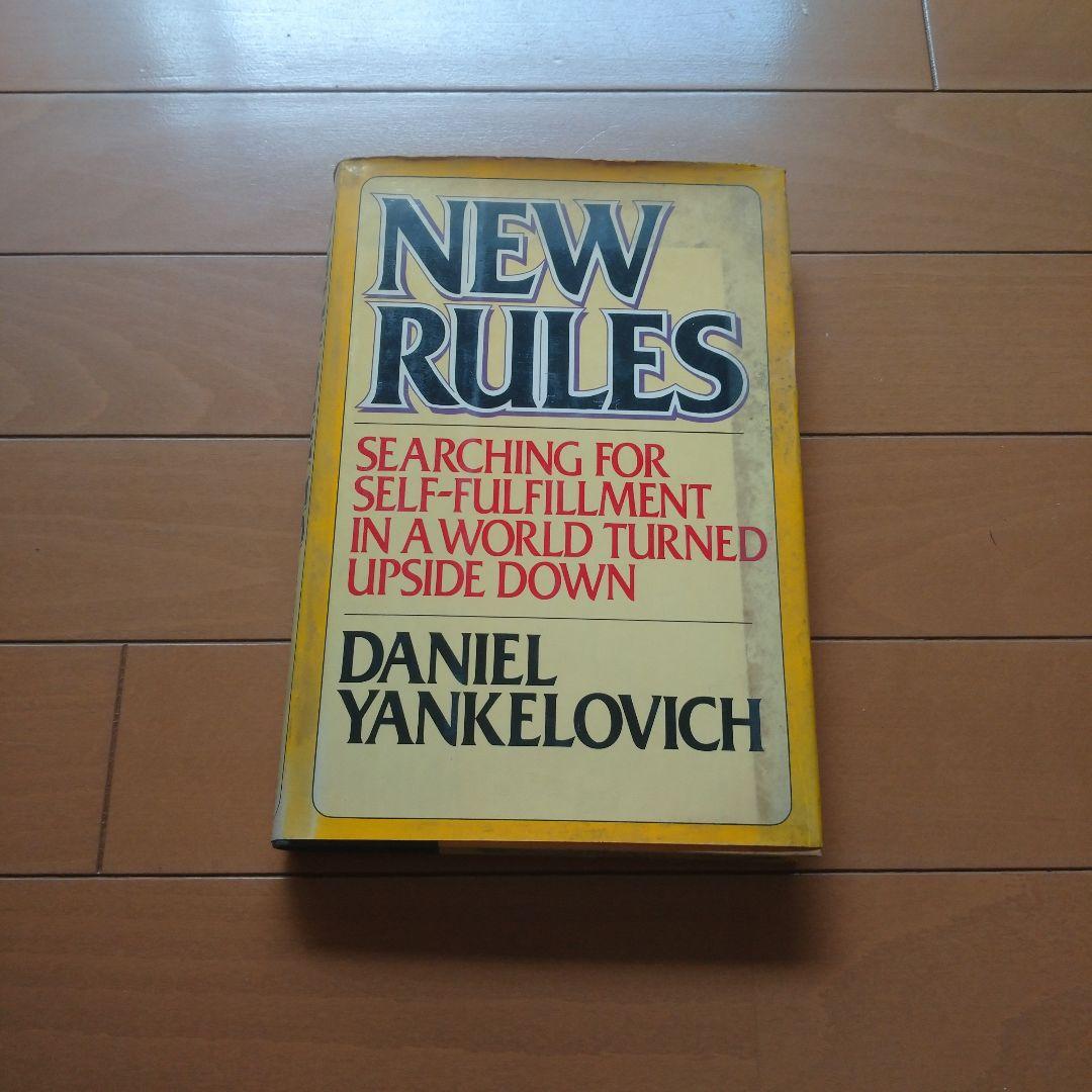 洋書 NEW RULES