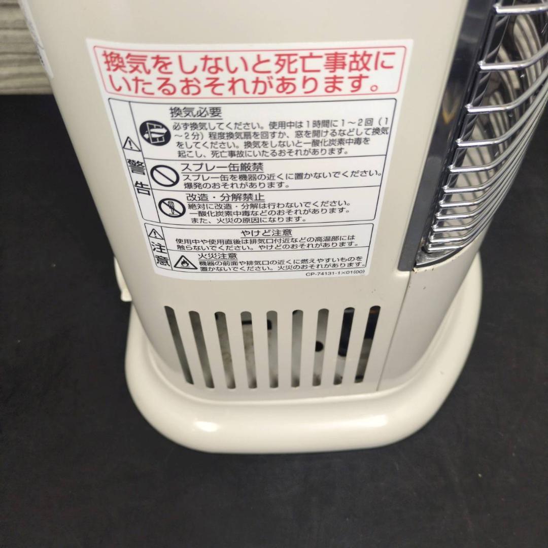 ☆リンナイ　ガス赤外線ストーブ　R-852PMSIII-401　LPガス用