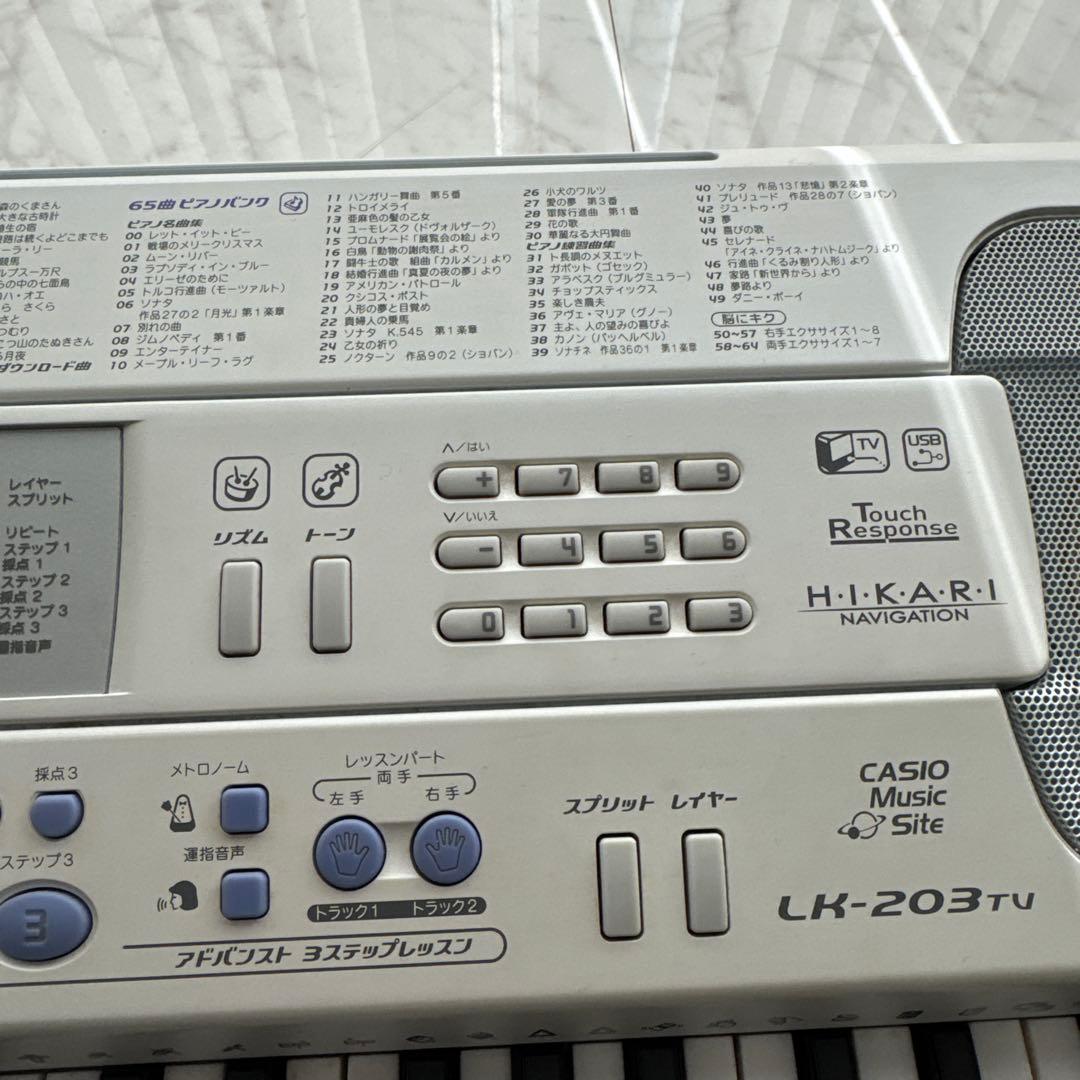 【美品】CASIO カシオ　電子ピアノ　電子キーボード　LK-203TV