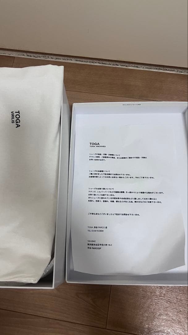 TOGA ブラックメタルローファー