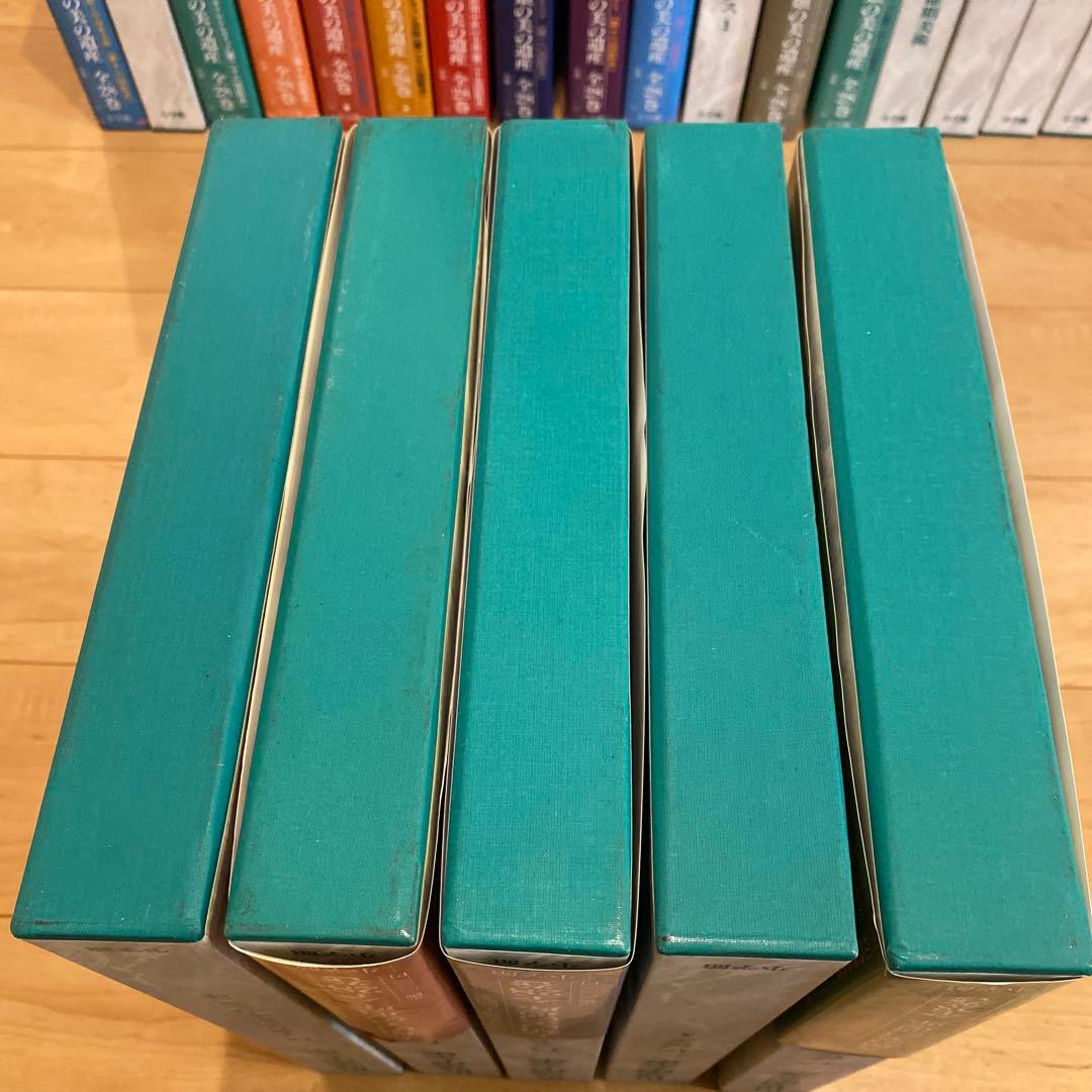 最終値下 世界美術大全集 西洋編③13~17巻 小学館