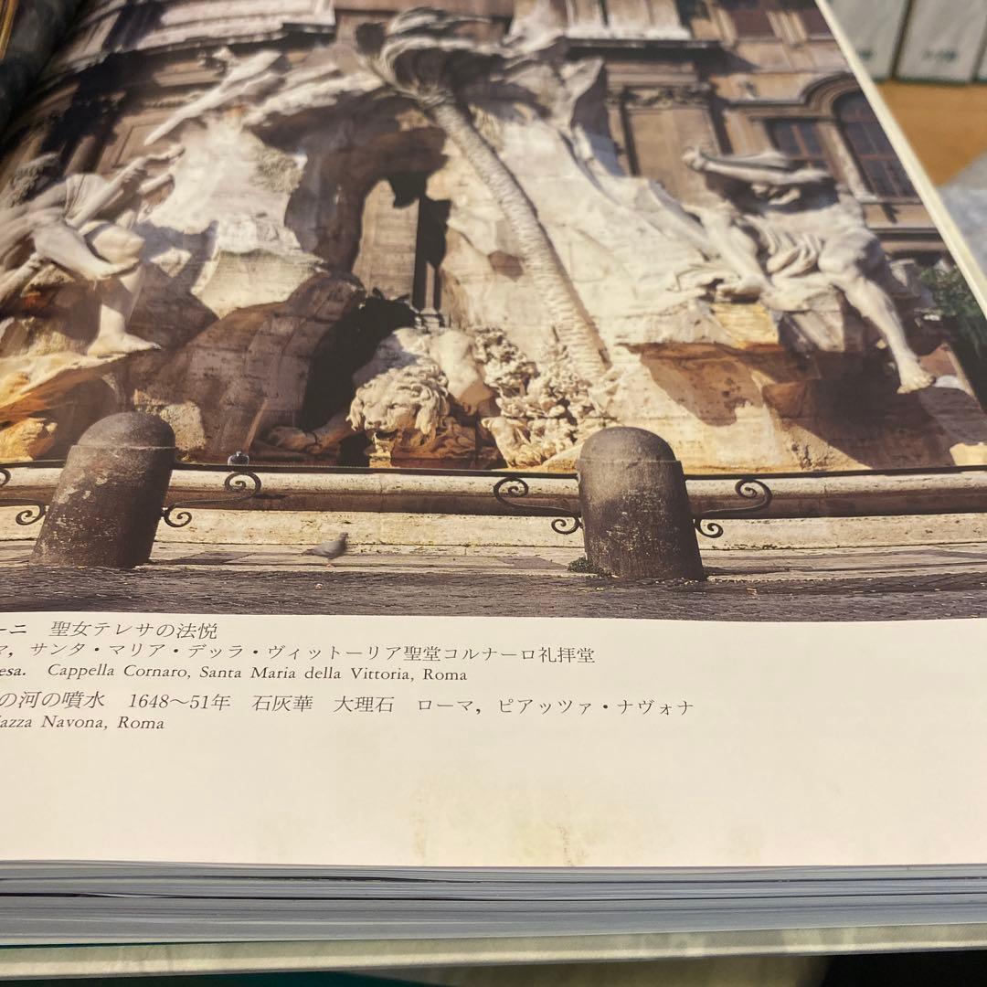 最終値下 世界美術大全集 西洋編③13~17巻 小学館