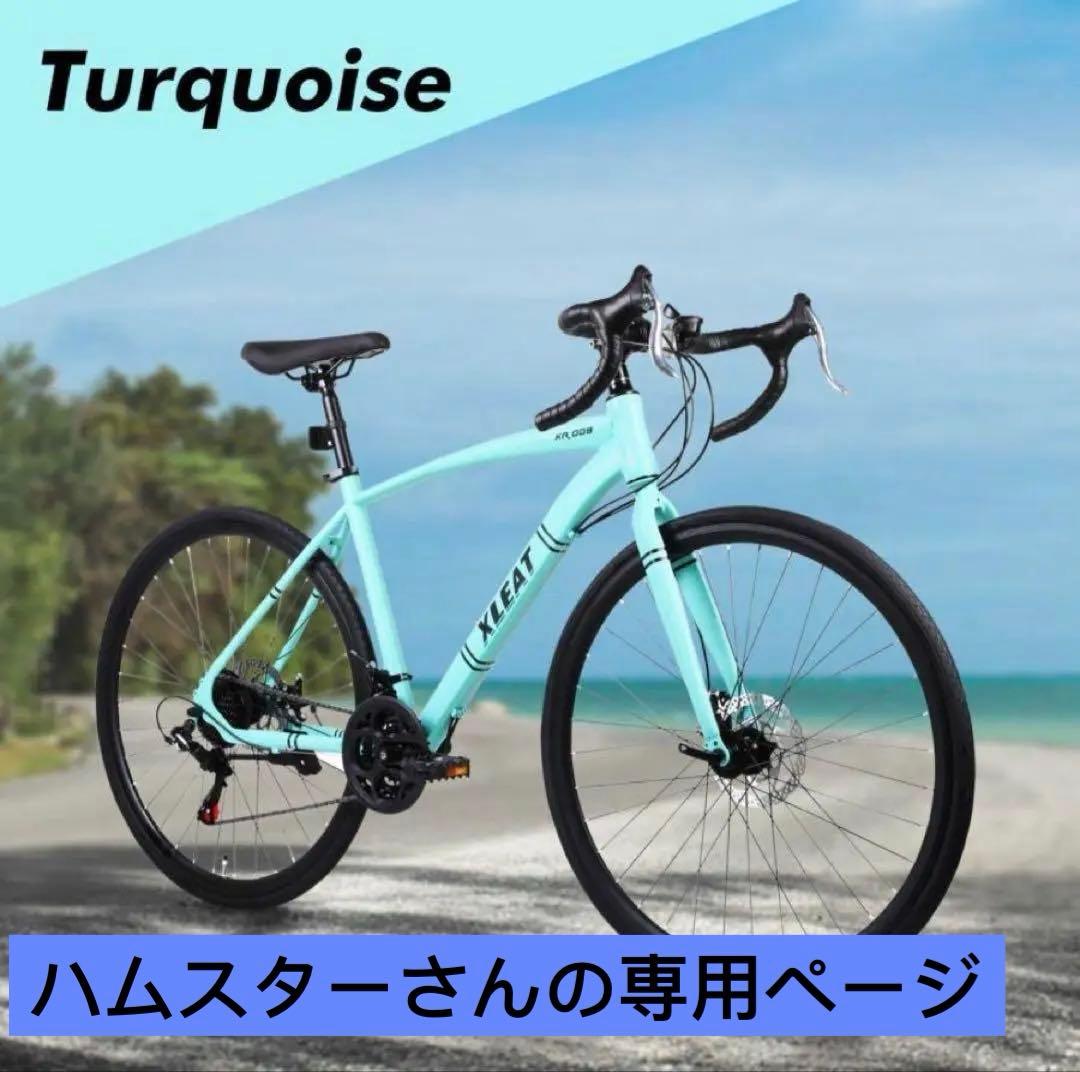 ハムスターさんの専用ページ