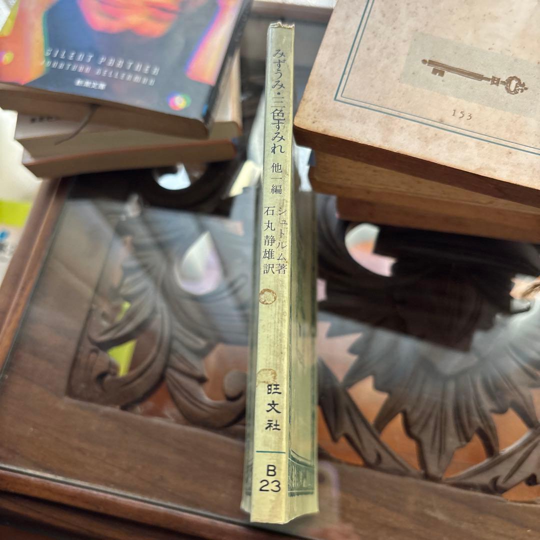 海外ミステリーサスペンス本１００冊