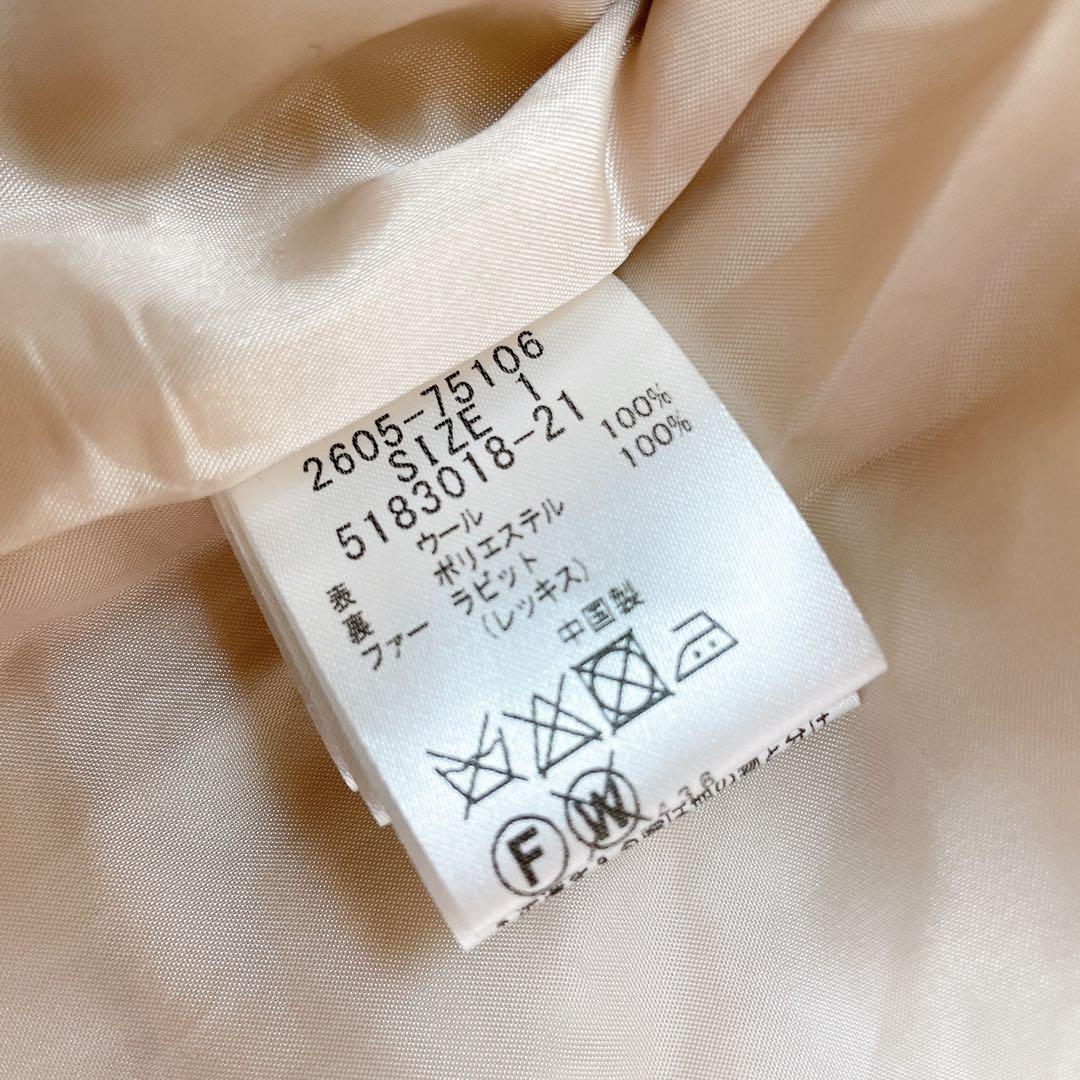 美品✨ビアッジョブルー レッキスファーショートジャケット ノーカラー ウール