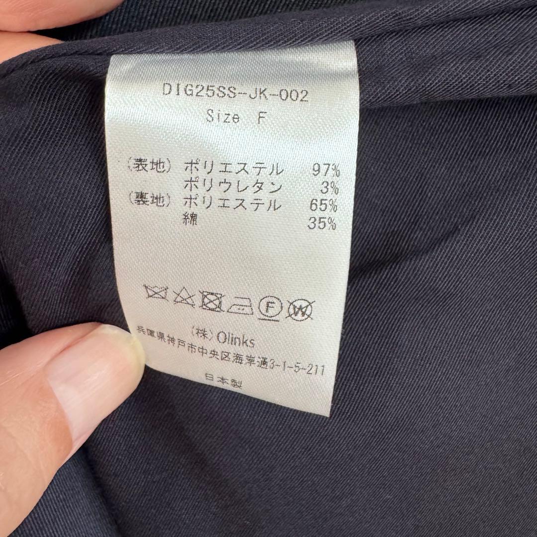 タグ付き　digne25ss ディニュ　カラーレスジャケット