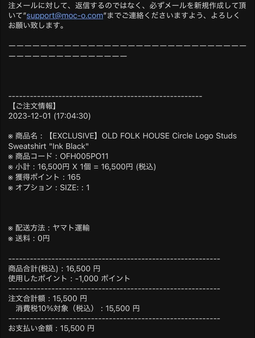 【SALE】OLD FOLK HOUSE × O 代官山 sweat