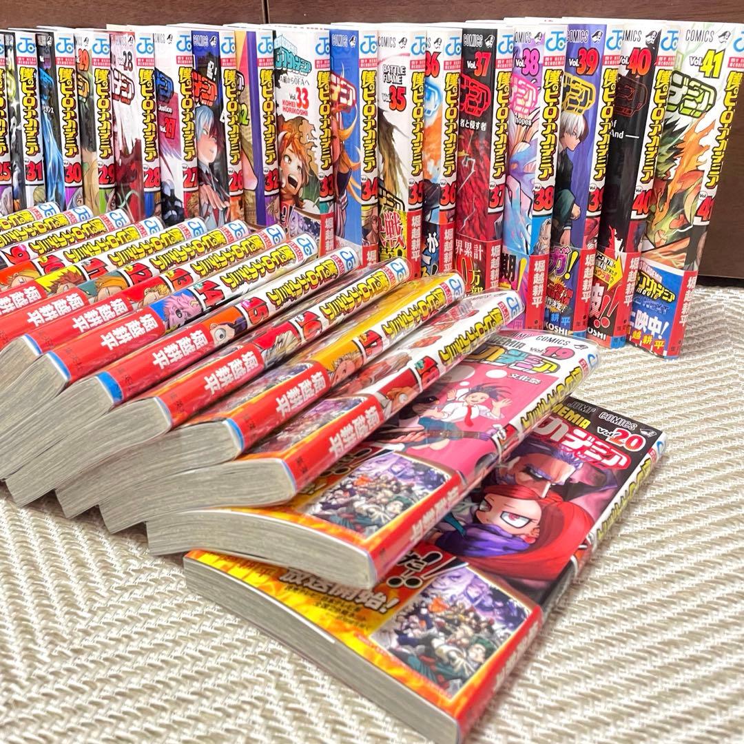 超美品　ヒロアカ1〜41巻セット　単行本特典付き