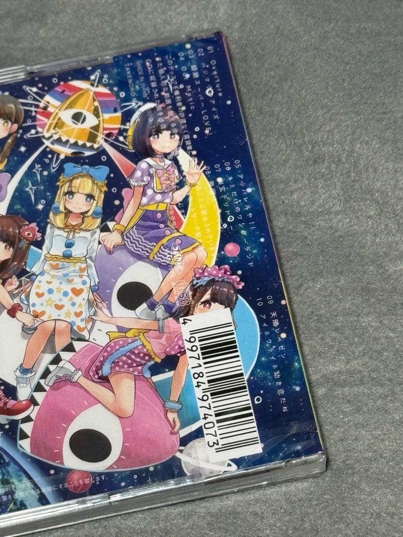 天晴れ!原宿 APPARE! WORLD 新品 CD Appare! 廃盤