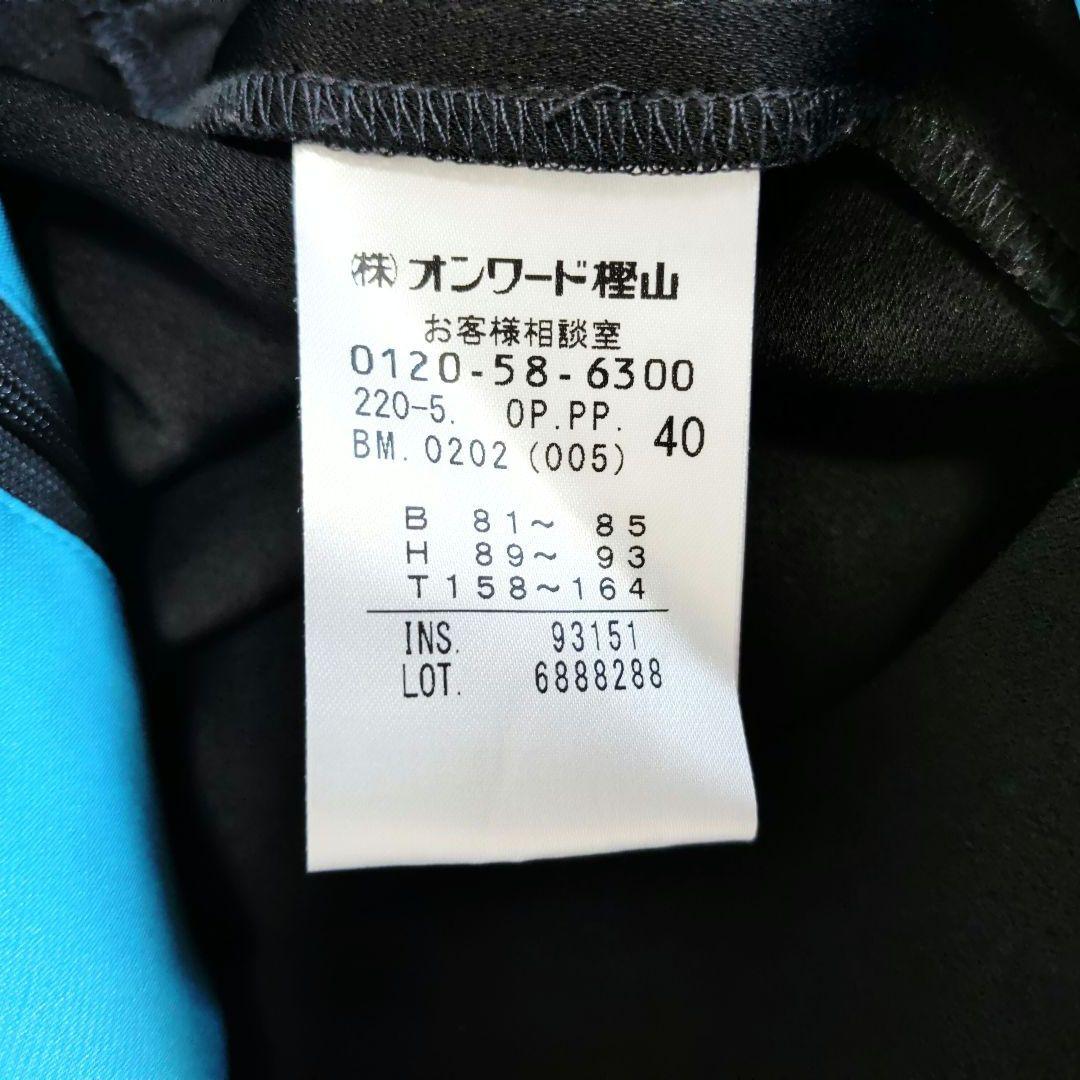 ポールスミス　現行タグ　カフスワンピース　マルチストライプ　洗える　40