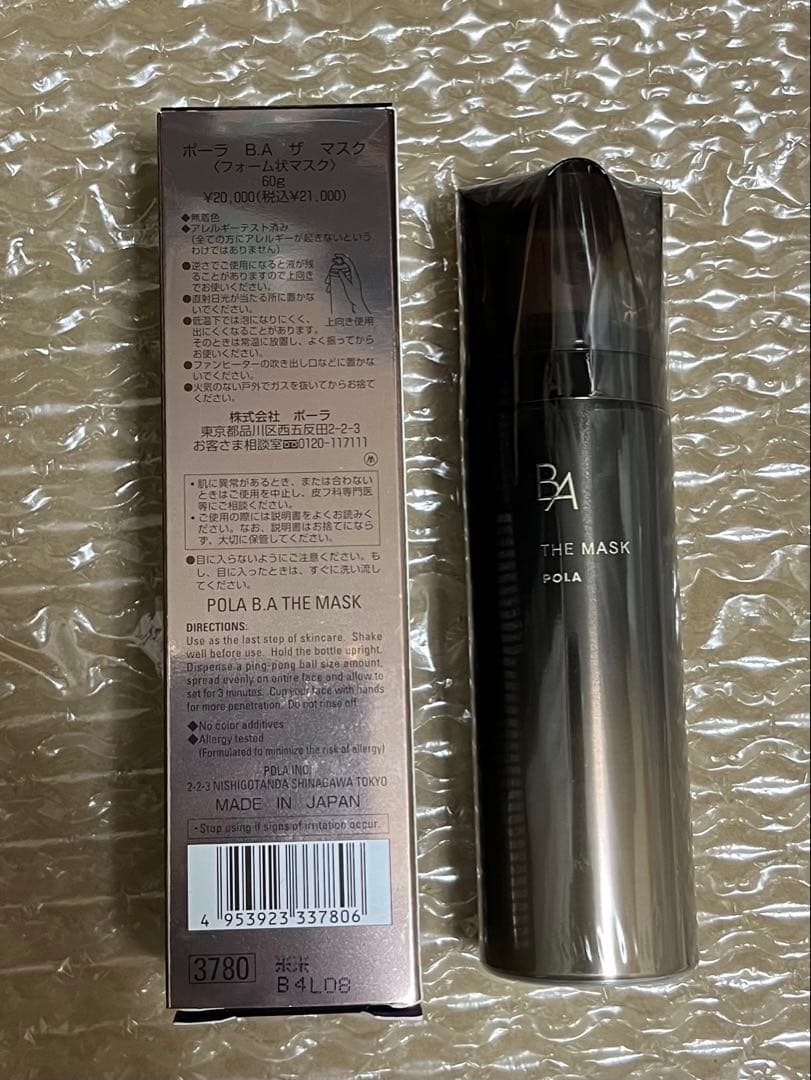 Jeljapan　BA ザ マスク 60g 5本 フォーム状マスク 新品