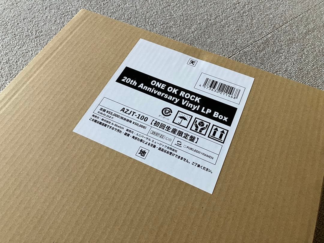邦楽 ONE OK ROCK 20th Anniversary Vinyl Box
