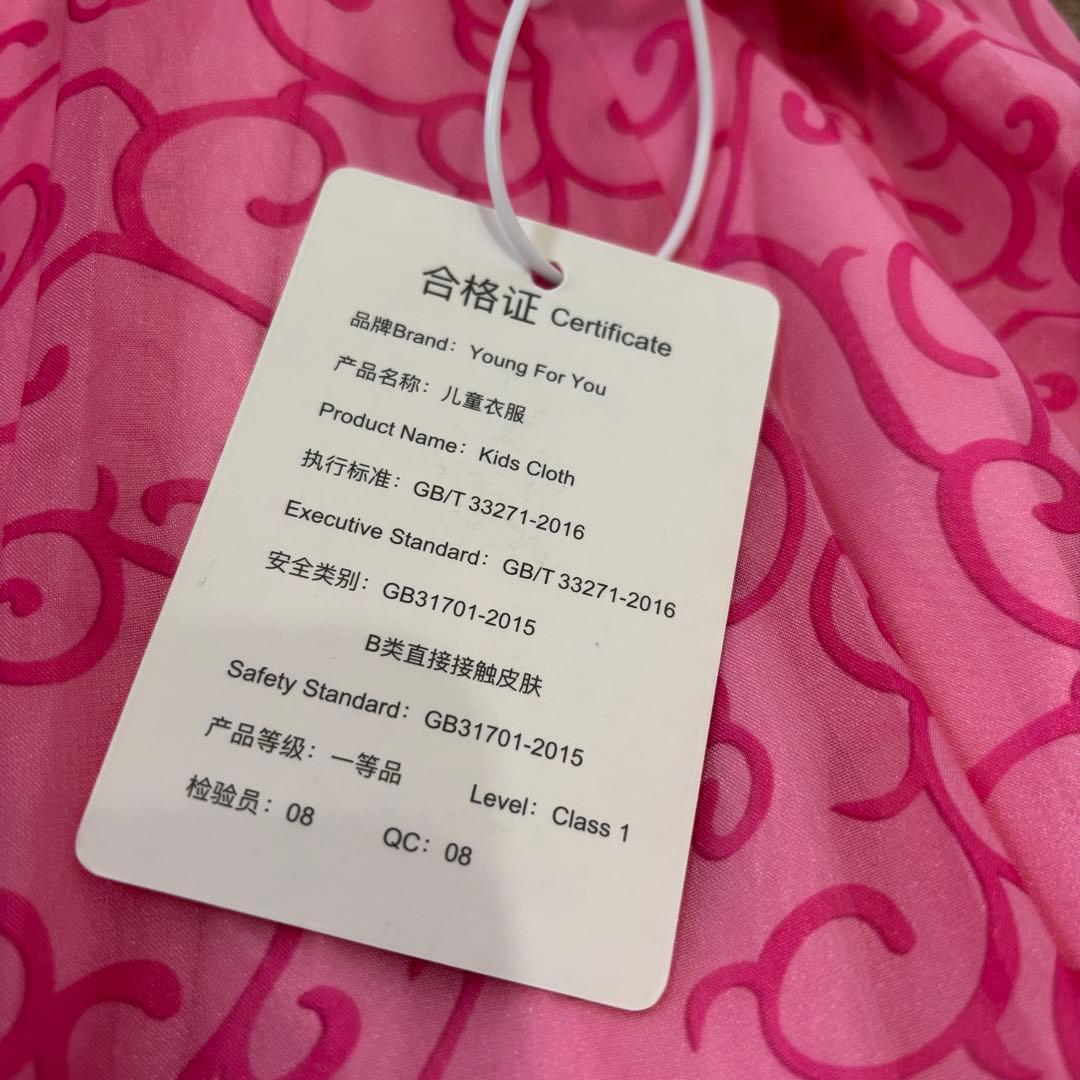 【新品タグ付き】オーロラ姫 ドレス 120cm グリーティング風