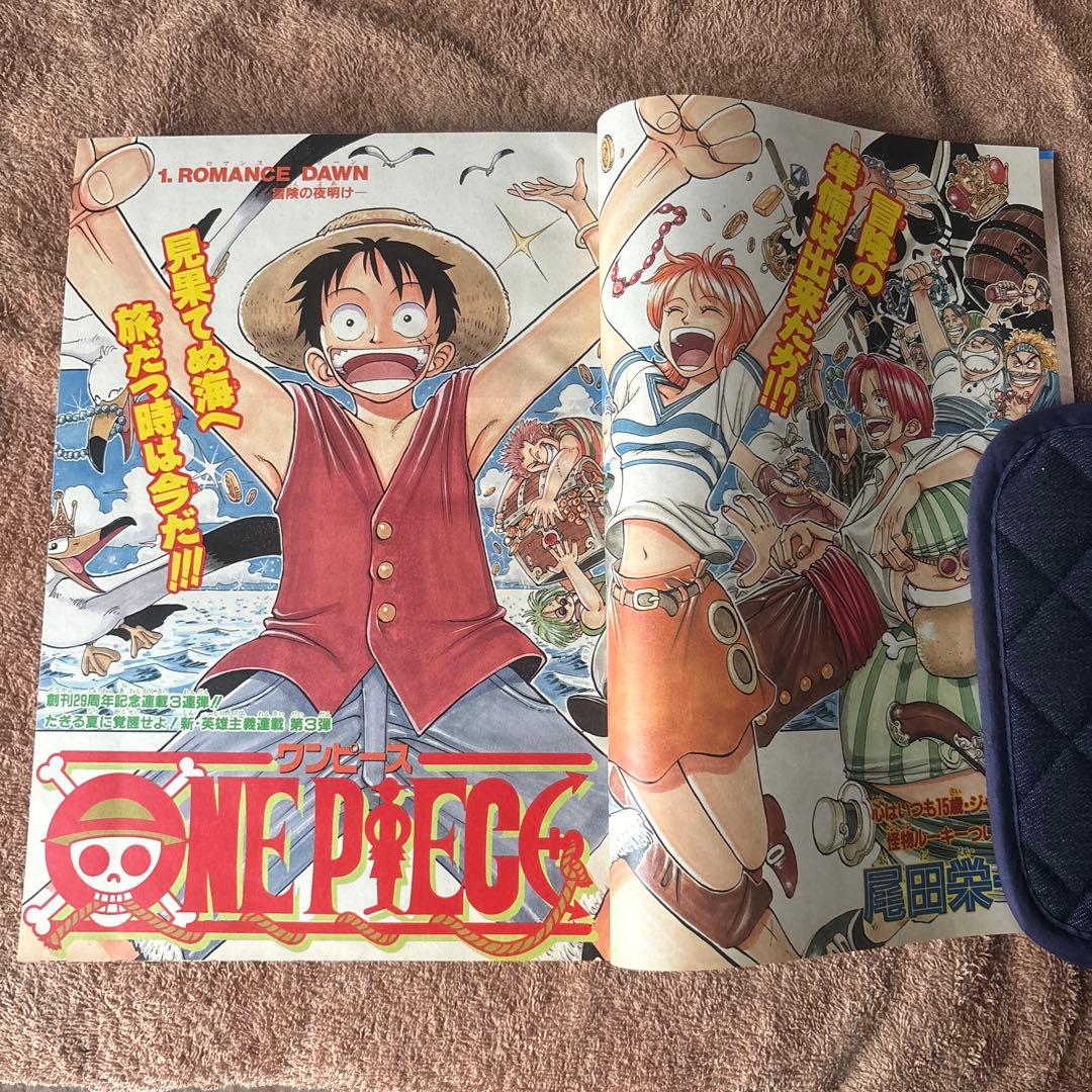 H*A様 週刊少年ジャンプ No.34 ONE PIECE オリジナル
