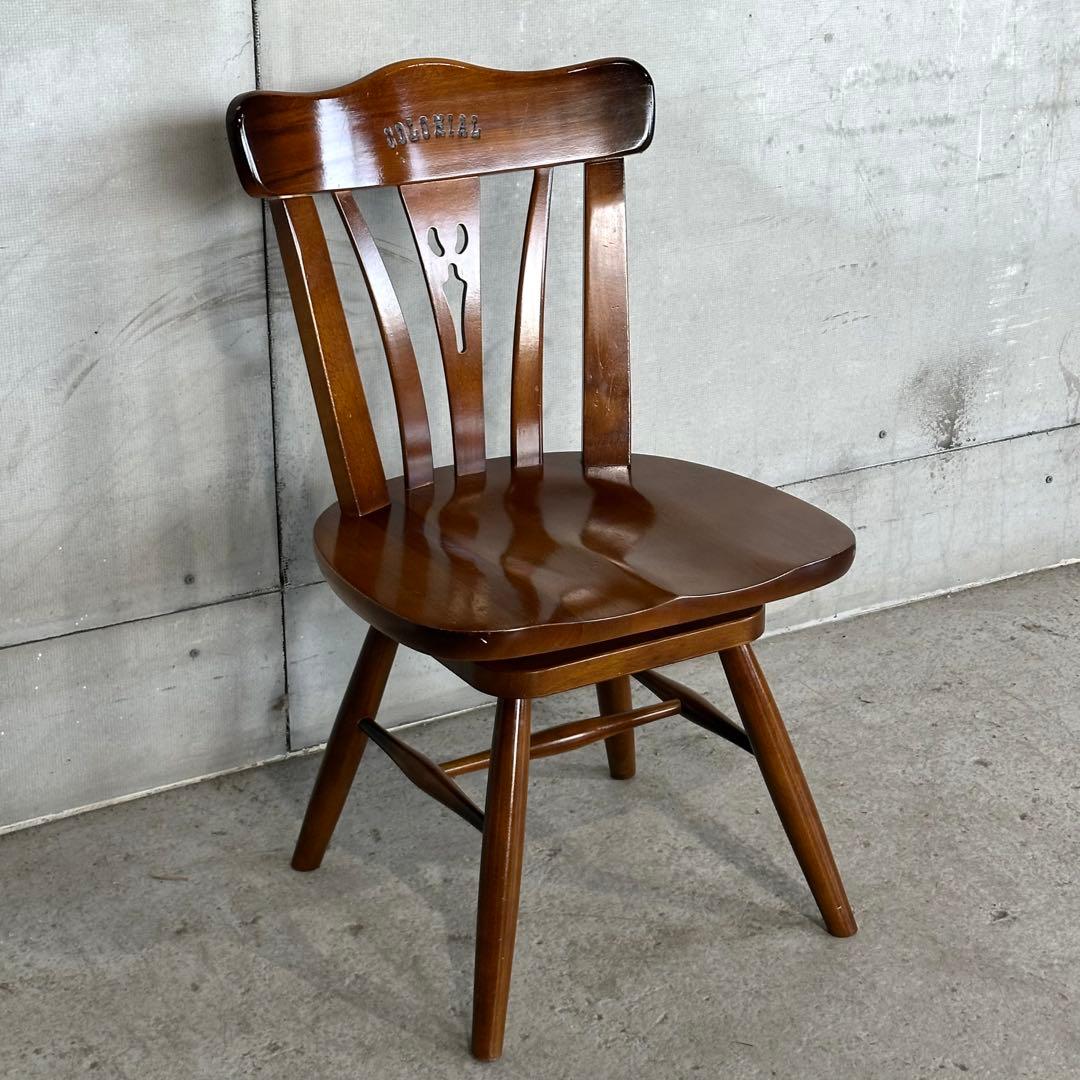 カリモク コロニアル 回転チェア ダイニングチェア 木製 椅子 COLONIAL