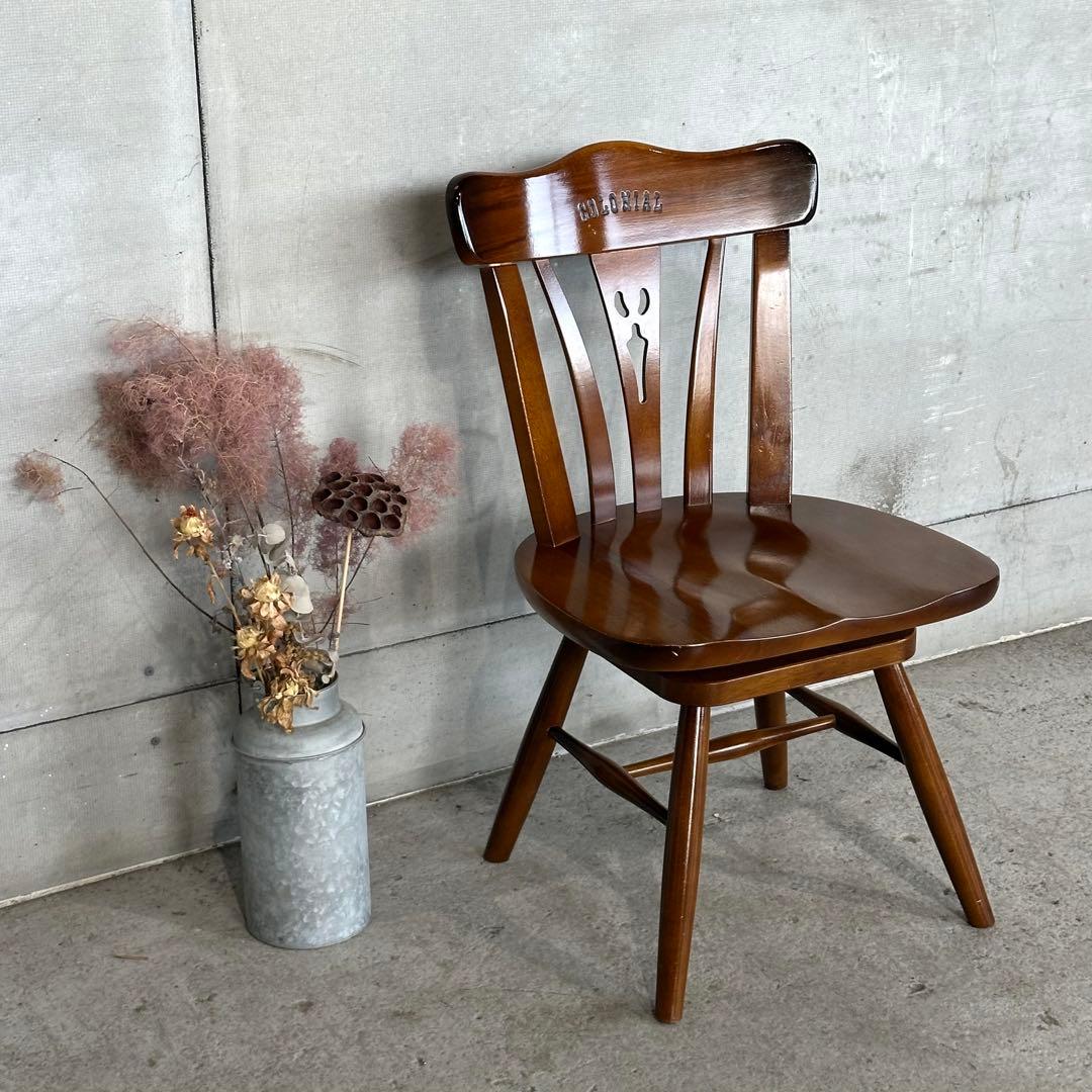 カリモク コロニアル 回転チェア ダイニングチェア 木製 椅子 COLONIAL