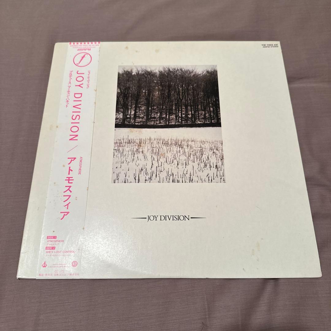 JOY DIVISION アトモスフィア 12インチ
