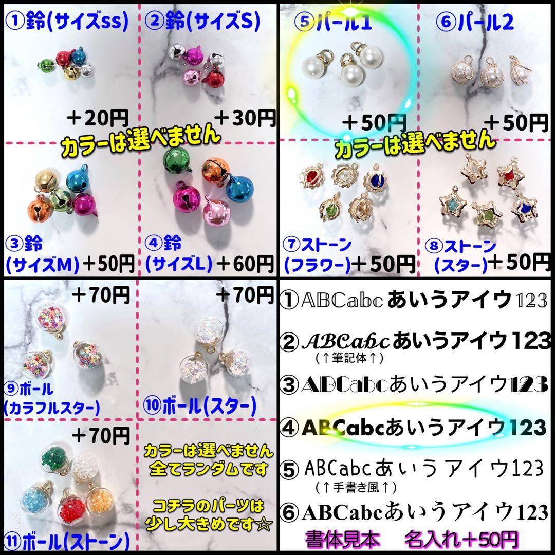 海羽※自己紹介参照☆イニシャルＩ【グラデーション】18点