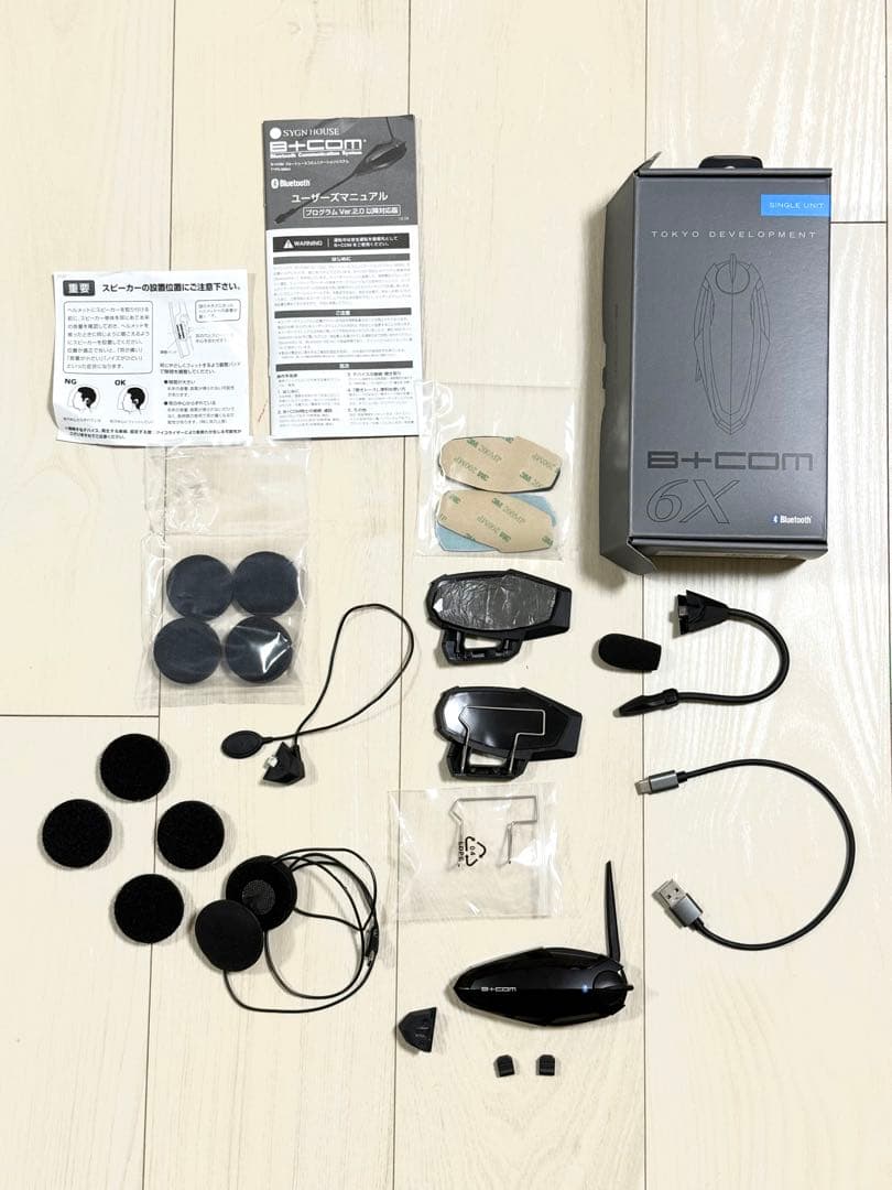 ビーコム　6X 箱付き