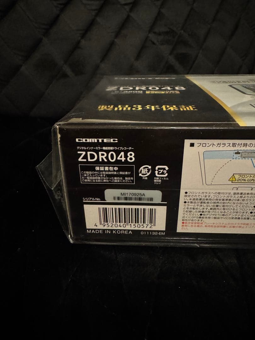 コムテック ミラー型ドライブレコーダー ZDR048