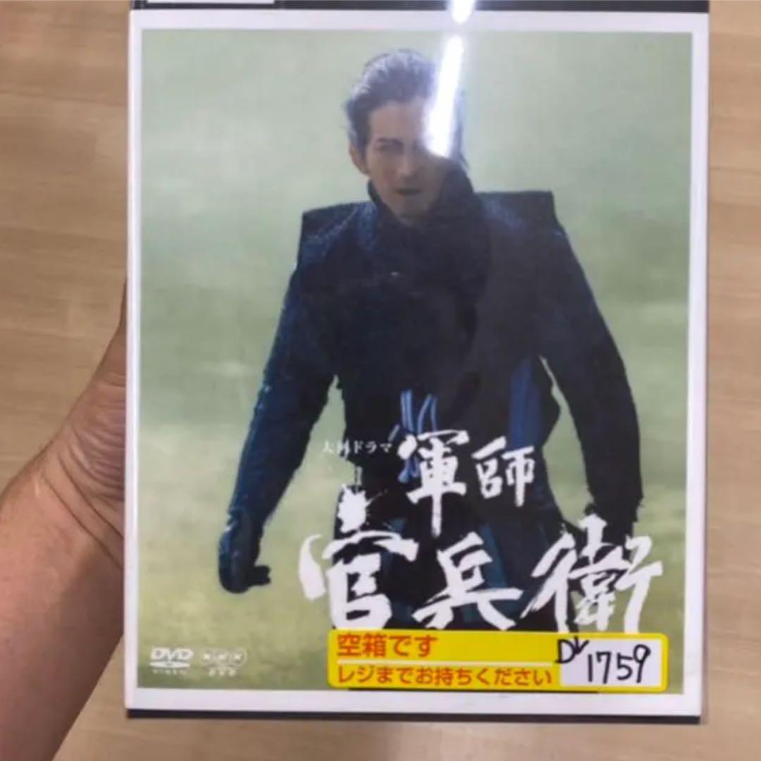 NHK大河ドラマ 軍師官兵衛 完全版 第壱集〜第参集