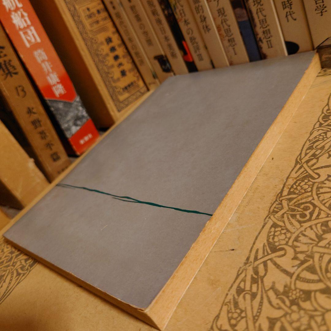 ★ぬ 松蔭 第八号 8 / 愛知県立 松蔭高等学校生徒会 1968年