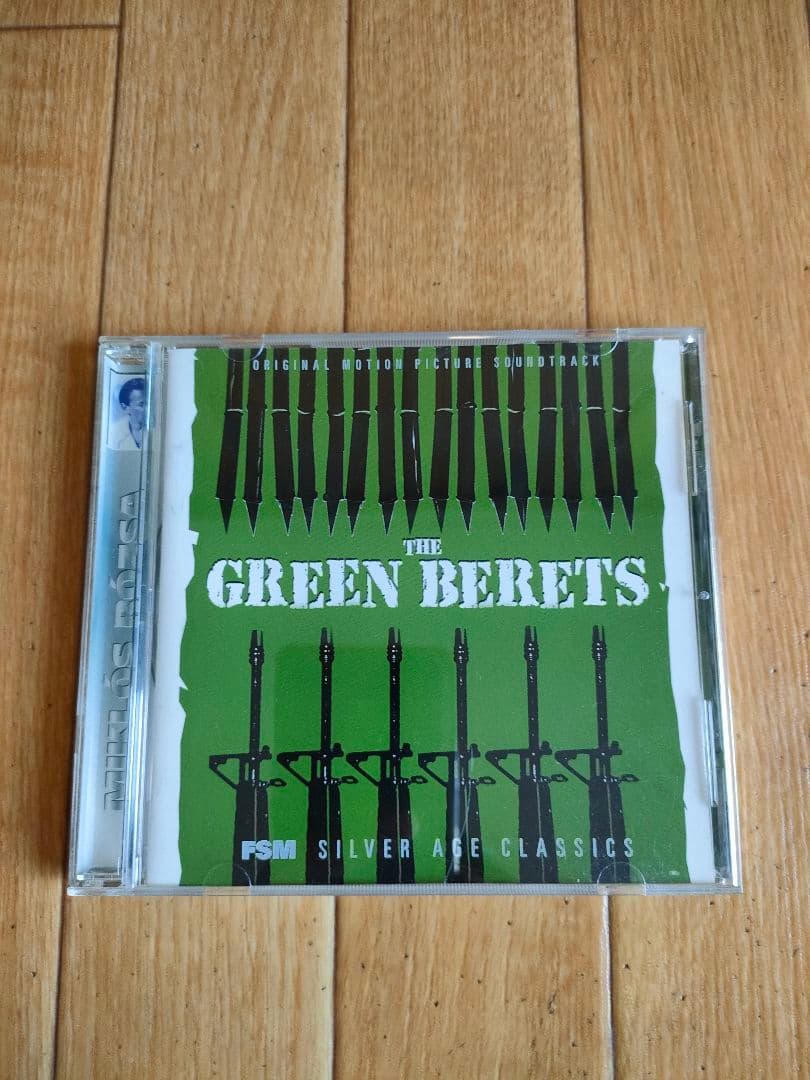 希少盤 3000枚限定プレス グリーン・ベレー サウンドトラック OST