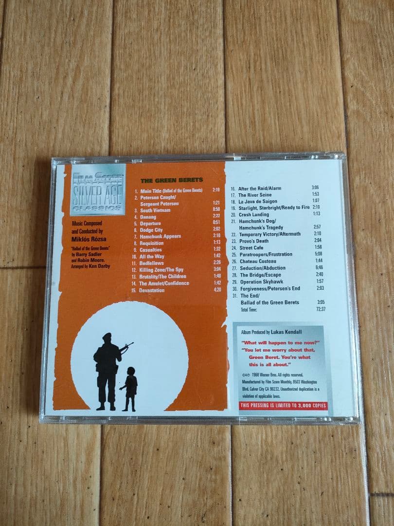 希少盤 3000枚限定プレス グリーン・ベレー サウンドトラック OST