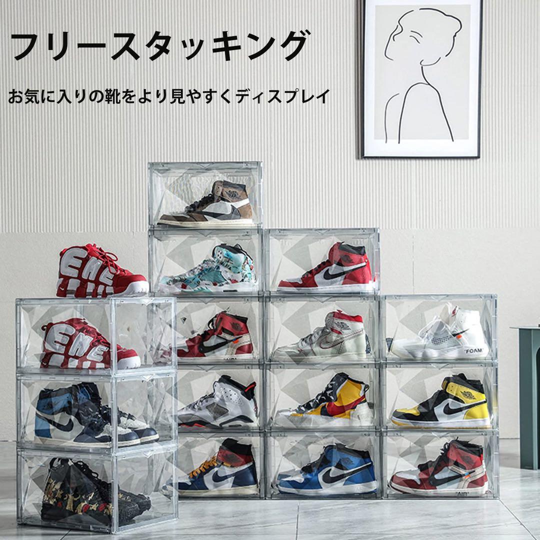 収納ボックス❤️35×27×20.7cm⭐️前面開閉式⭐️シューズボックス⭐️4個セット