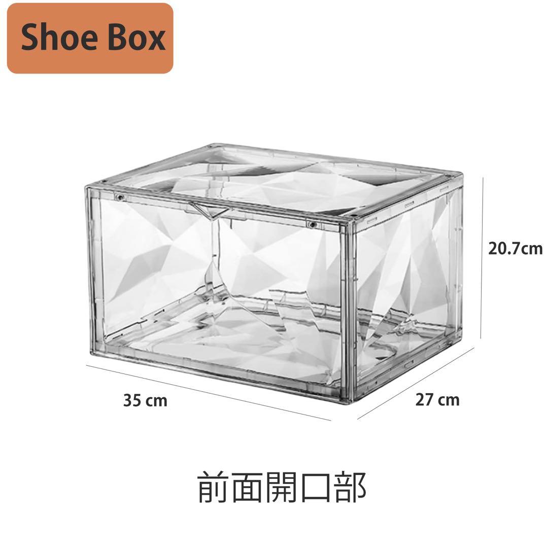 収納ボックス❤️35×27×20.7cm⭐️前面開閉式⭐️シューズボックス⭐️4個セット