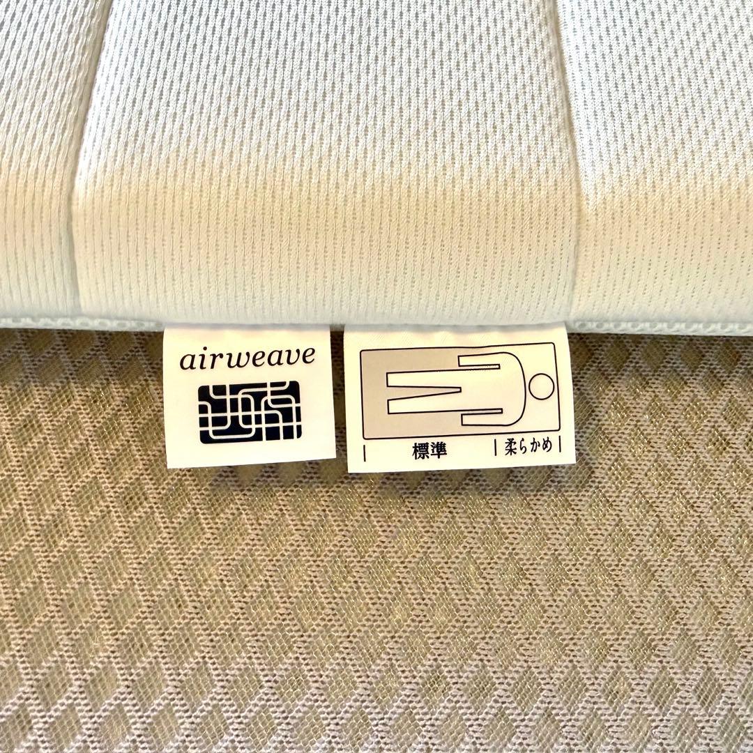 【週末限定Sale!】エアウィーヴ スマート 02 シングル マットレス