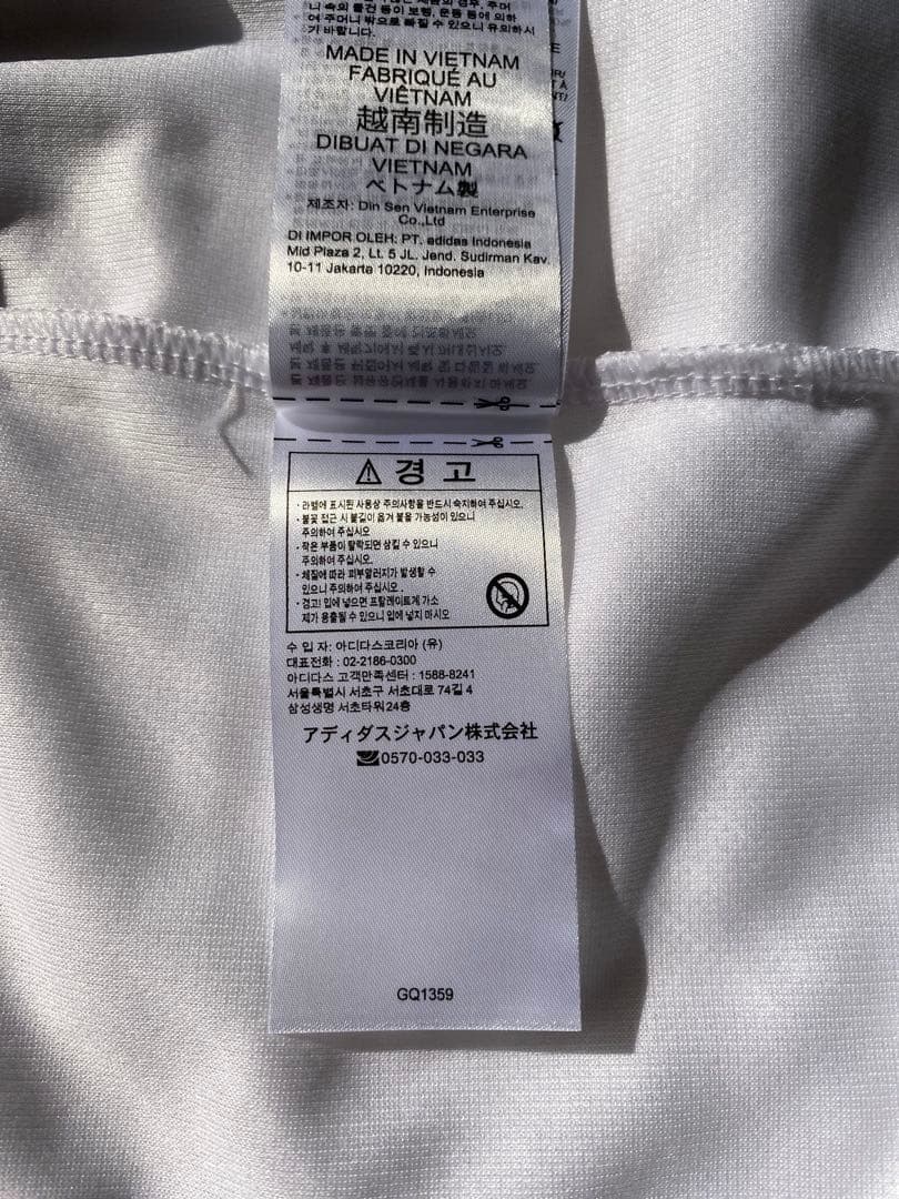 【正規品】モドリッチ　ユニフォーム　レアルマドリード　21/22