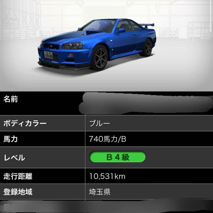 湾岸ミッドナイト5DX+