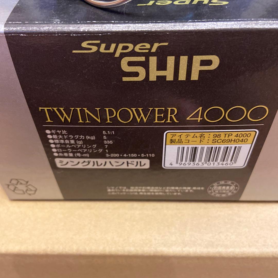 シマノ ツインパワー4000