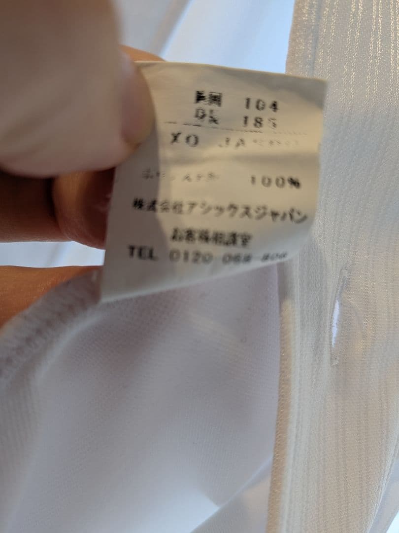 ビシエド加入初年度プロモデル　プロコレ　ユニフォーム　プロモデルキャップ　セット