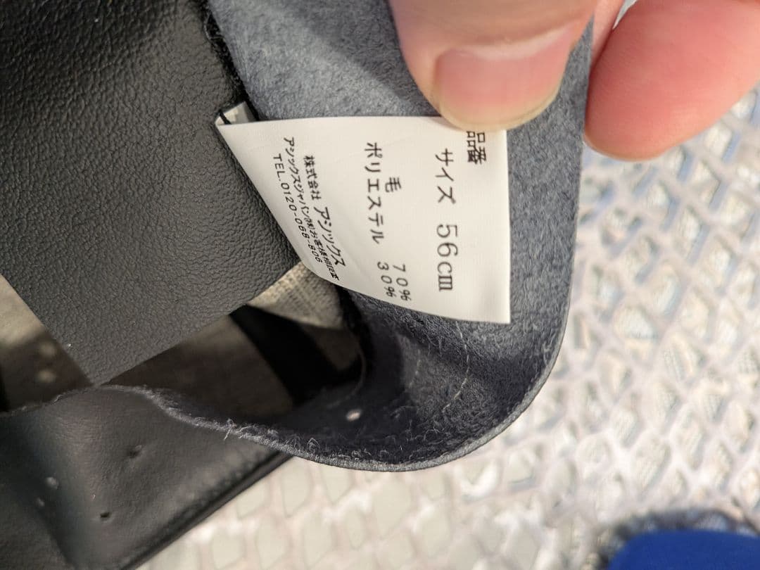 ビシエド加入初年度プロモデル　プロコレ　ユニフォーム　プロモデルキャップ　セット