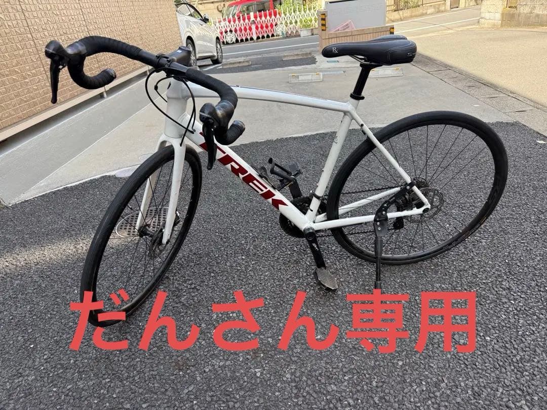 トレック ドマーネ AL3 ディスク TREK DOMANE AL3 DISC