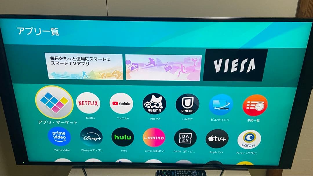 パナソニック TH-55EX850 55型デジタルハイビジョン　2018年製