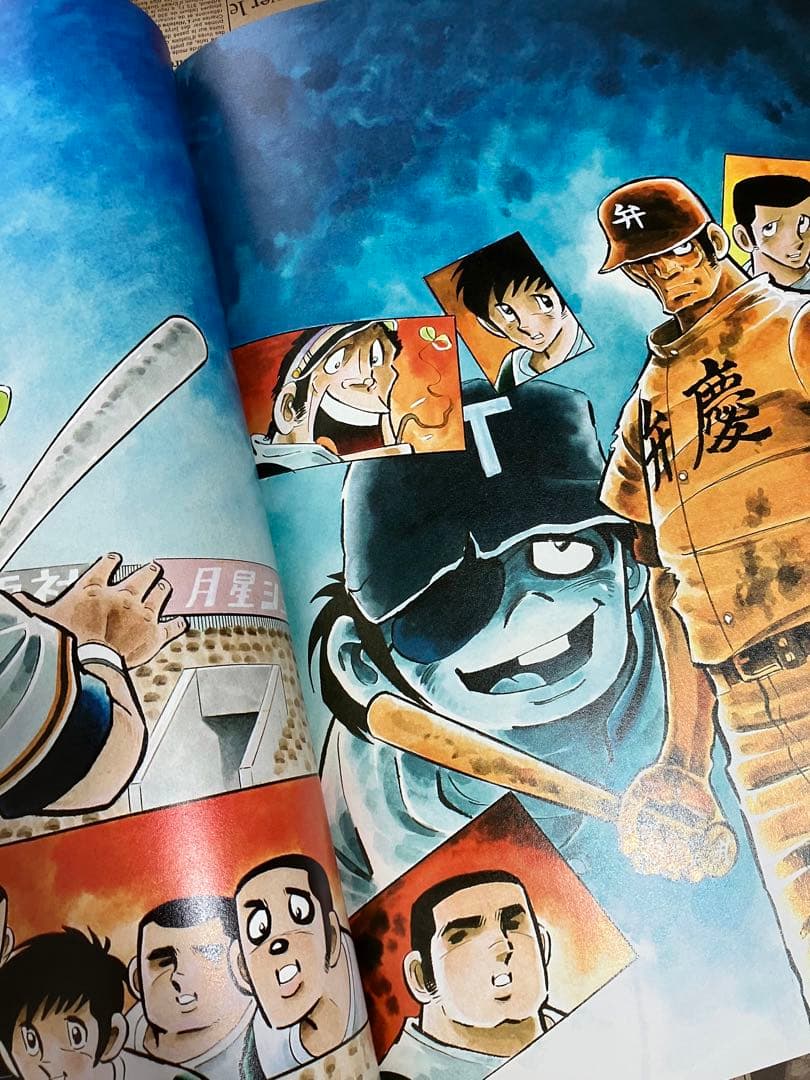 限定版 ドカベン原画集 水島新司複製原画付　＋　クリアファイル２枚