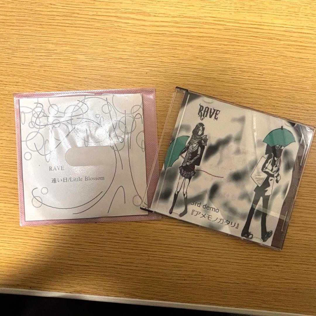 RAVE デモ 遠い日 アメモノガタリ