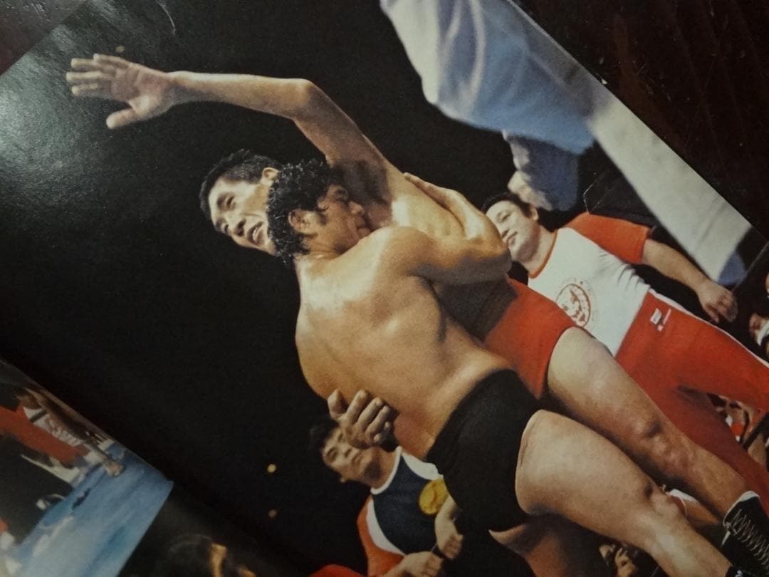 プロレス夢のオールスター戦　増刊号３巻セット