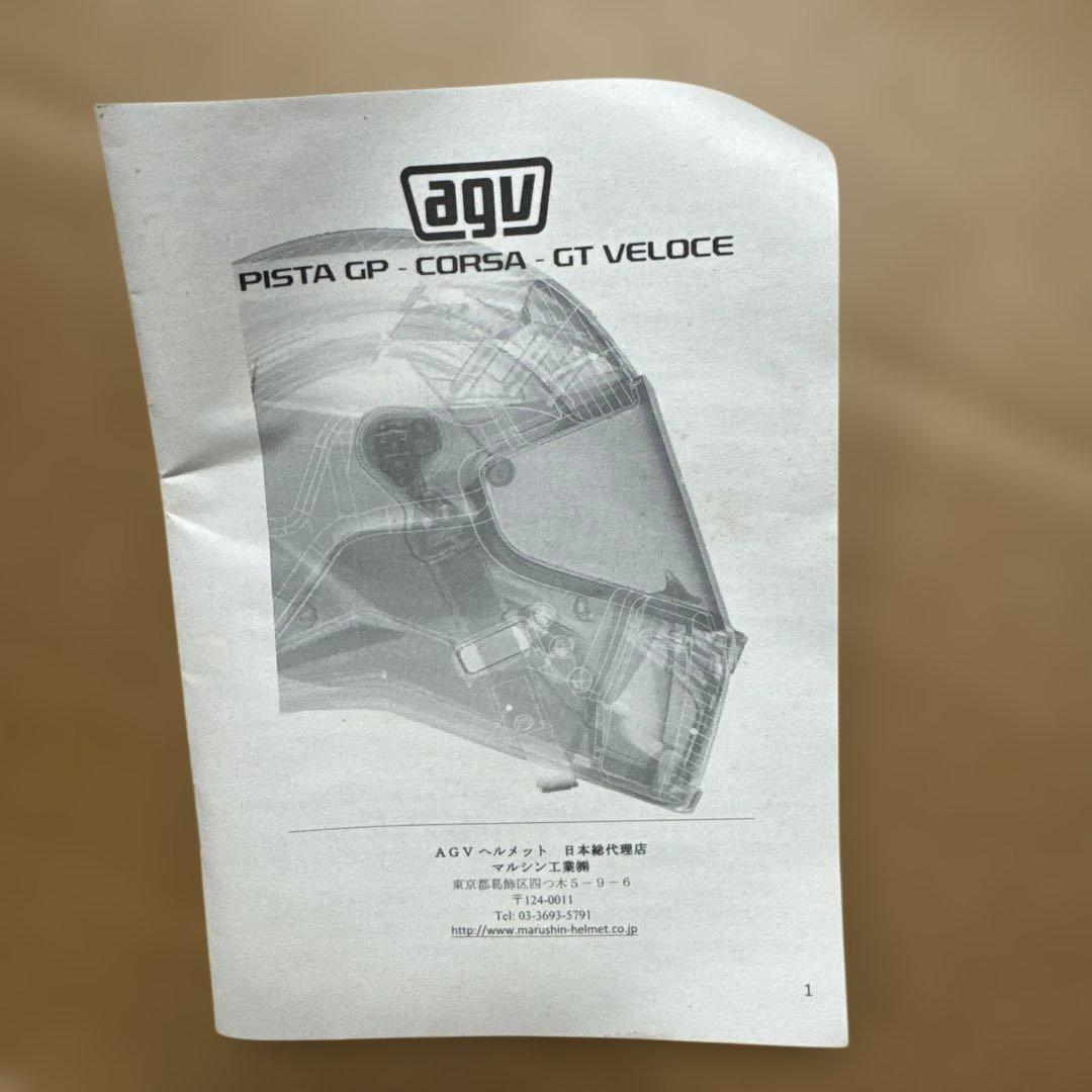 AGV バレンティーノ・ロッシ フルフェイスヘルメット