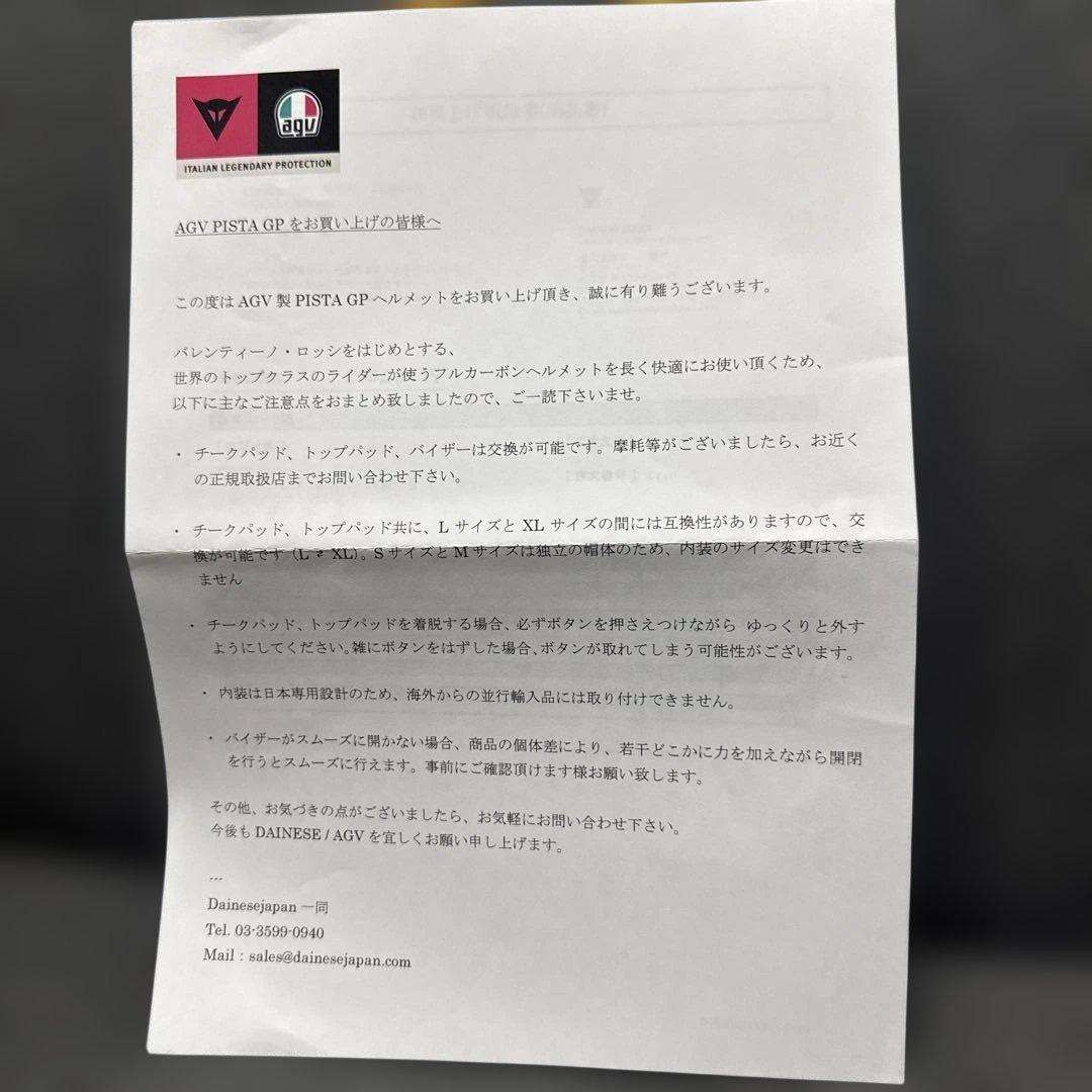 AGV バレンティーノ・ロッシ フルフェイスヘルメット