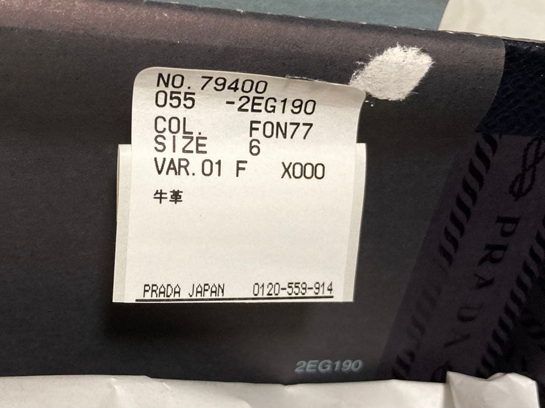 PRADA レースアップレザーシューズ UK6 2EG190 ブラック プラダ