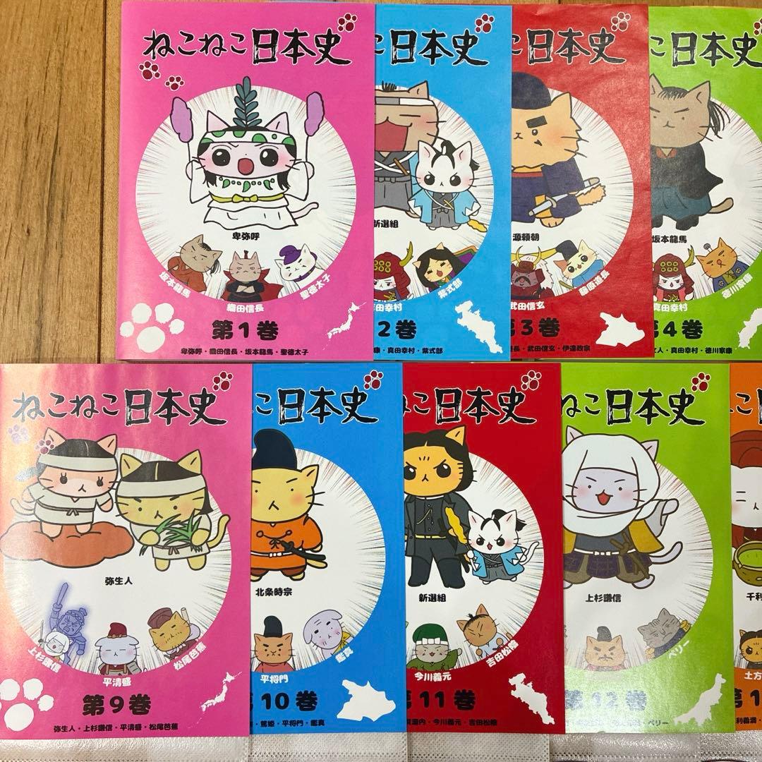 ねこねこ日本史　本編＋映画　全17巻セット　完結　DVD　アニメ　匿名配送