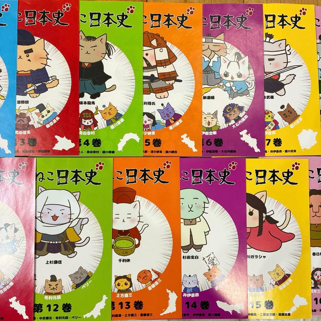 ねこねこ日本史　本編＋映画　全17巻セット　完結　DVD　アニメ　匿名配送