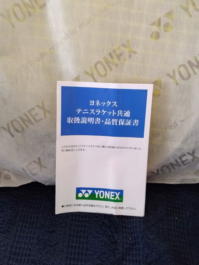 新品未使用・ YONEX Vコア100GAME・ G2