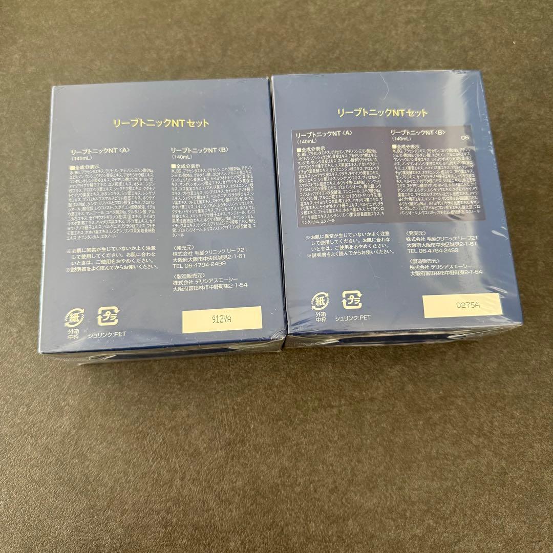 Reve Tonic ヘアトニック NTセット