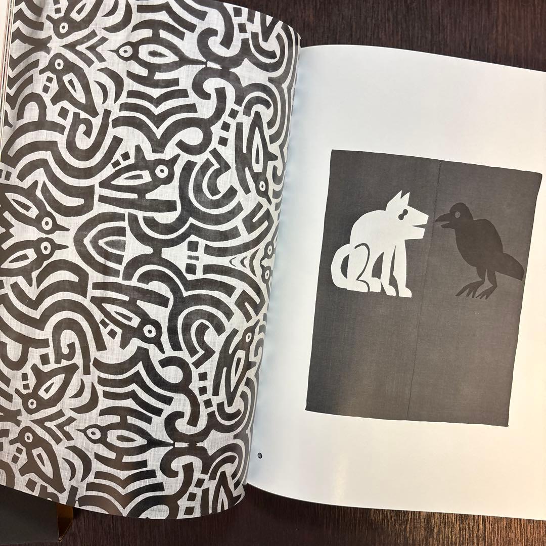 柚木沙弥郎　作品集　希少本